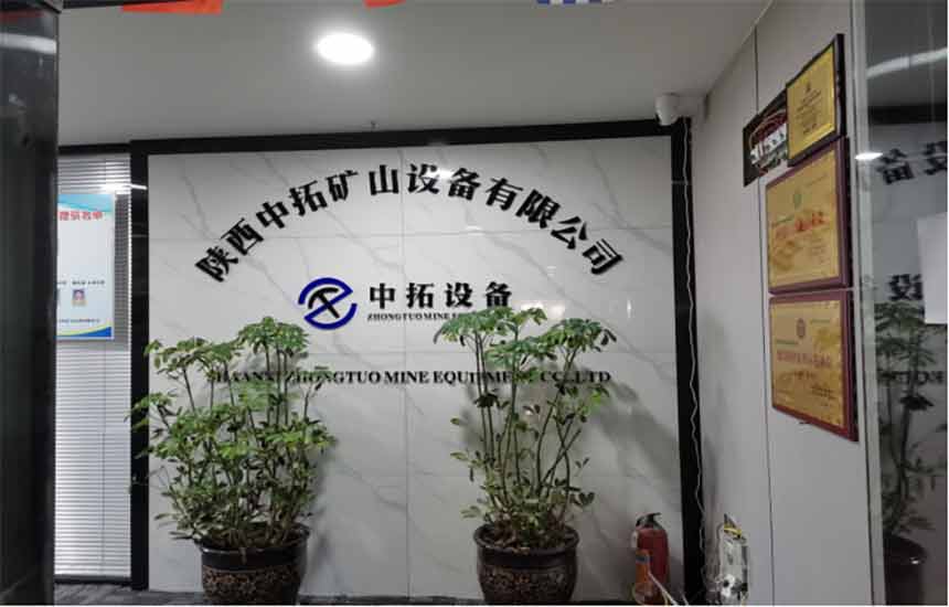 陜西中拓礦山設備有限公司內貿部