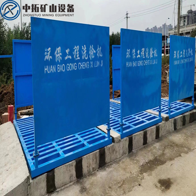 全自動洗車臺100噸