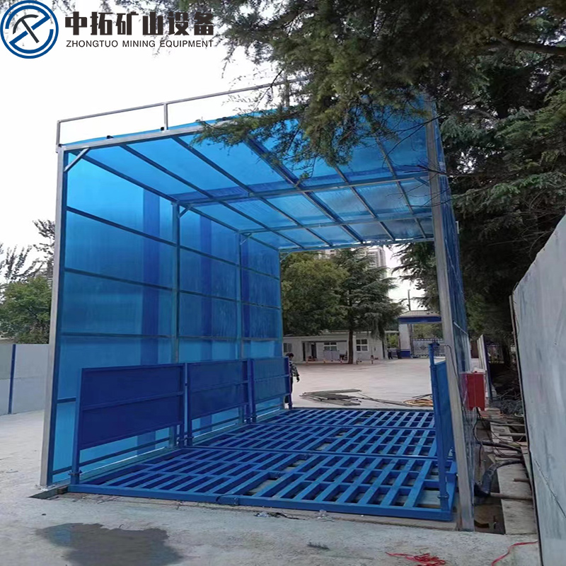 全自動洗車臺100噸