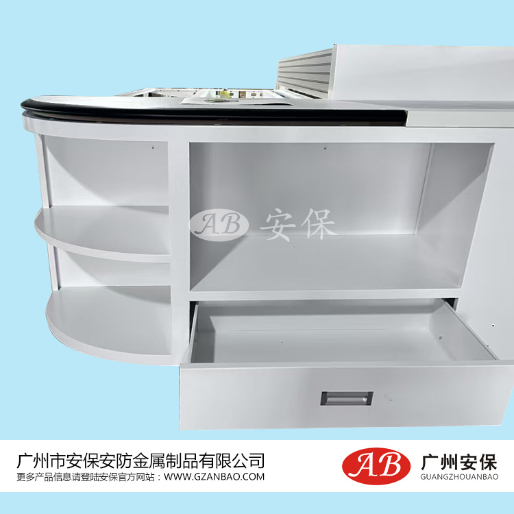 安保水印2.jpg